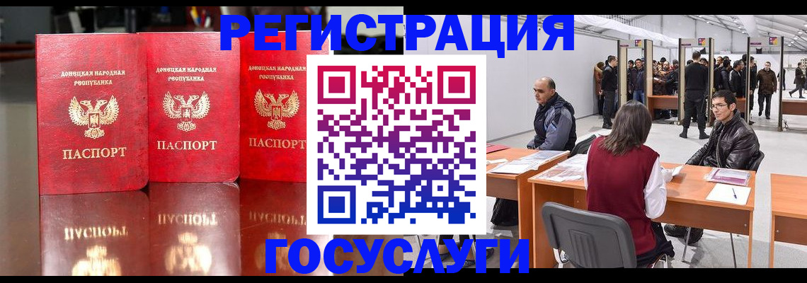 временная регистрация купить в Чаплыгине